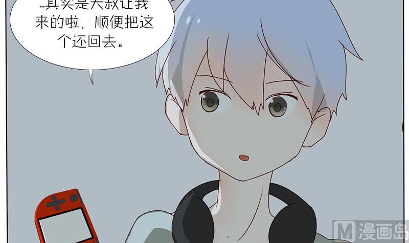 第34话 一句赞美的话-第34话