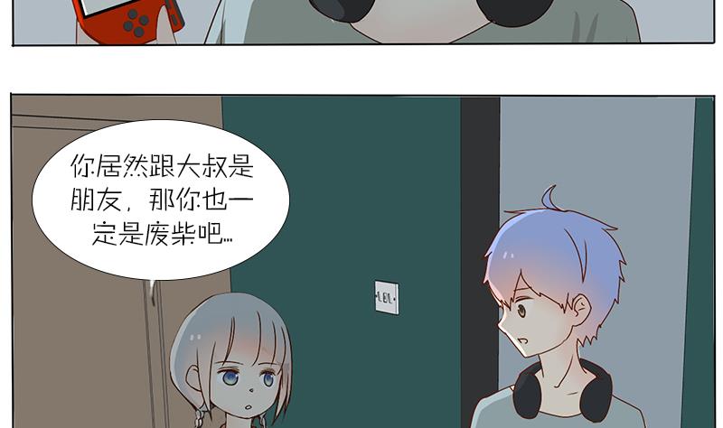 第34话 一句赞美的话-第34话