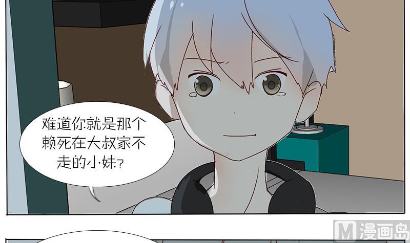 第34话 一句赞美的话-第34话