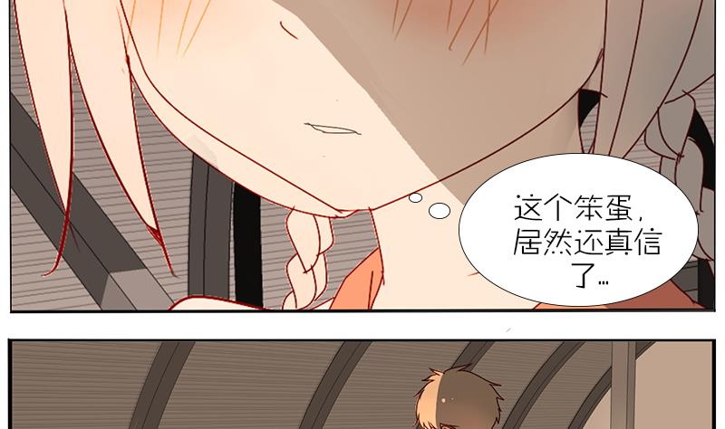 第36话 星期天还不让人休息-第36话