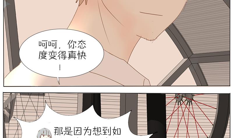 第36话 星期天还不让人休息-第36话