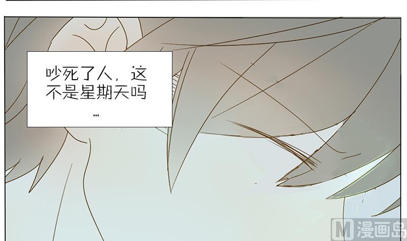 第36话 星期天还不让人休息-第36话