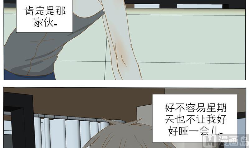 第36话 星期天还不让人休息-第36话
