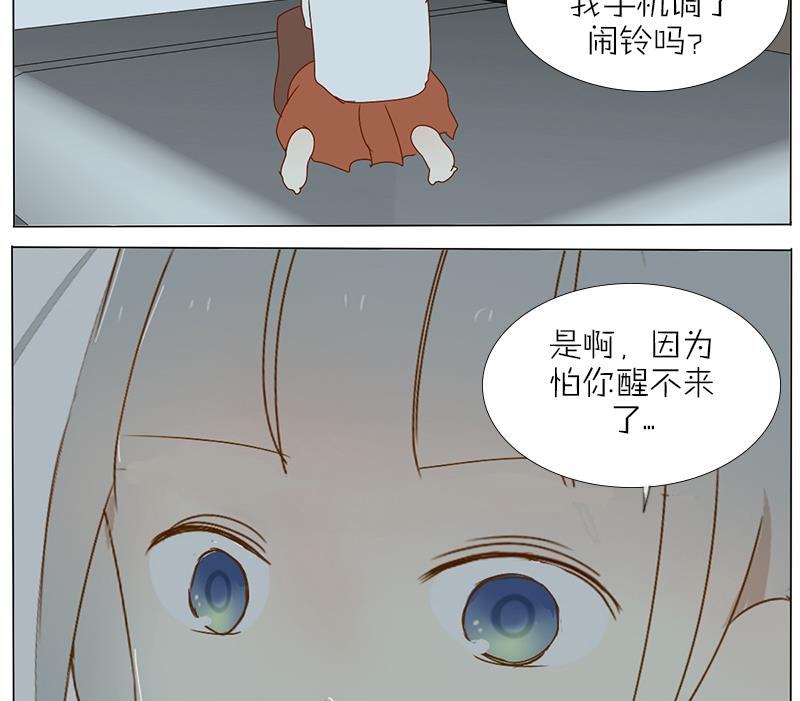 第36话 星期天还不让人休息-第36话