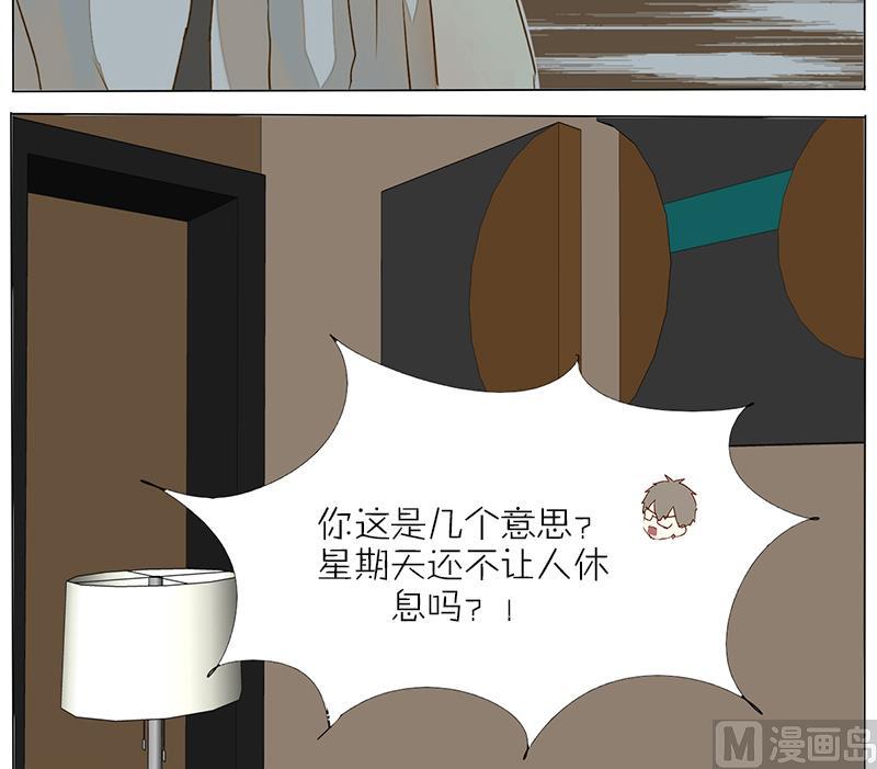 第36话 星期天还不让人休息-第36话