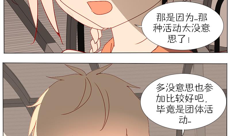 第36话 星期天还不让人休息-第36话