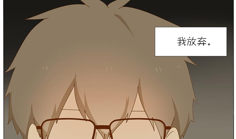 第38话 我要酸奶-第38话
