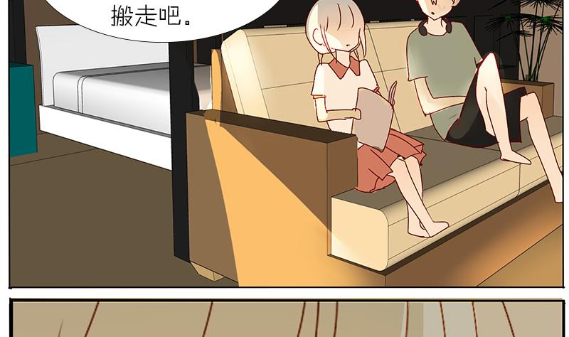 第38话 我要酸奶-第38话