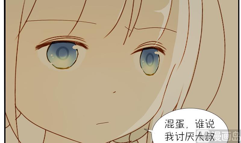 第38话 我要酸奶-第38话