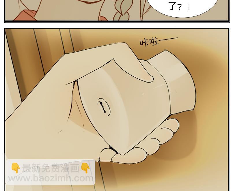 第38话 我要酸奶-第38话