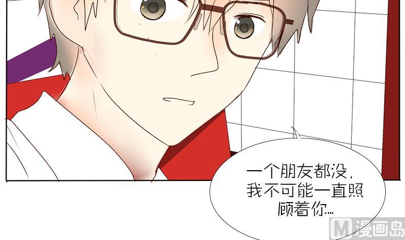 第40话 春游 二-第40话