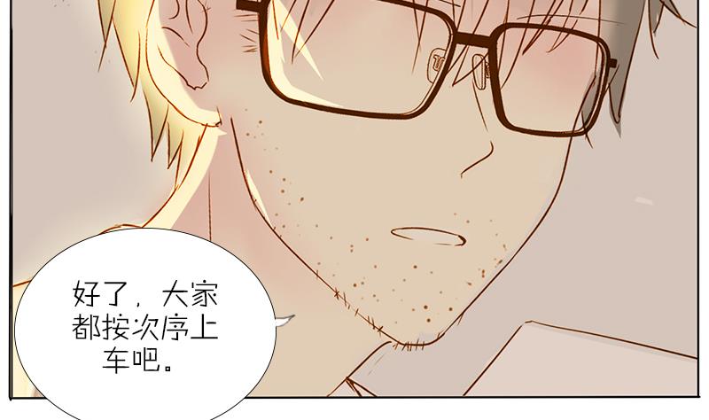 第40话 春游 二-第40话