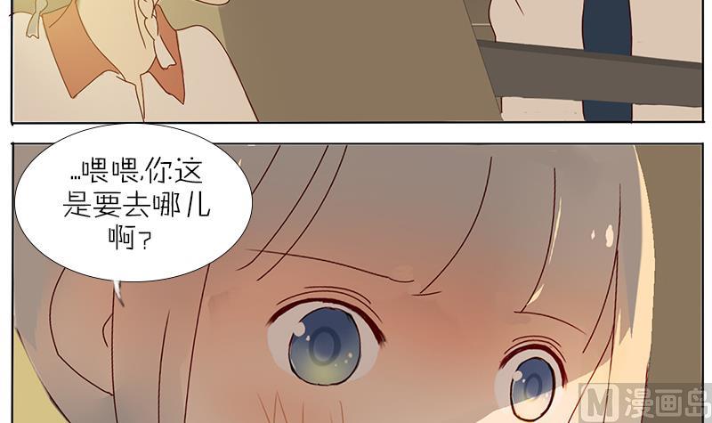 第40话 春游 二-第40话