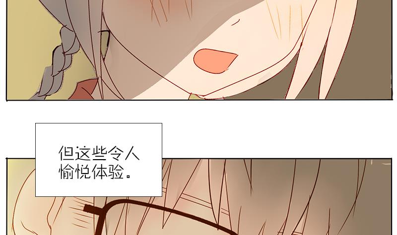 第40话 春游 二-第40话