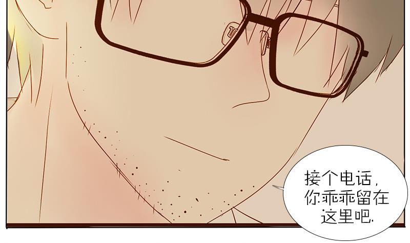 第40话 春游 二-第40话