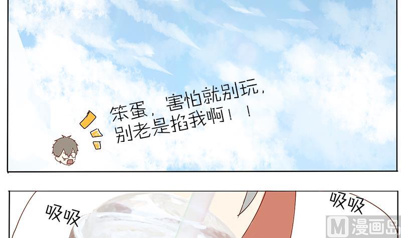 第40话 春游 二-第40话