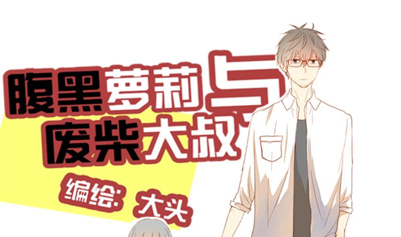 第44话 其实是我父亲-第44话