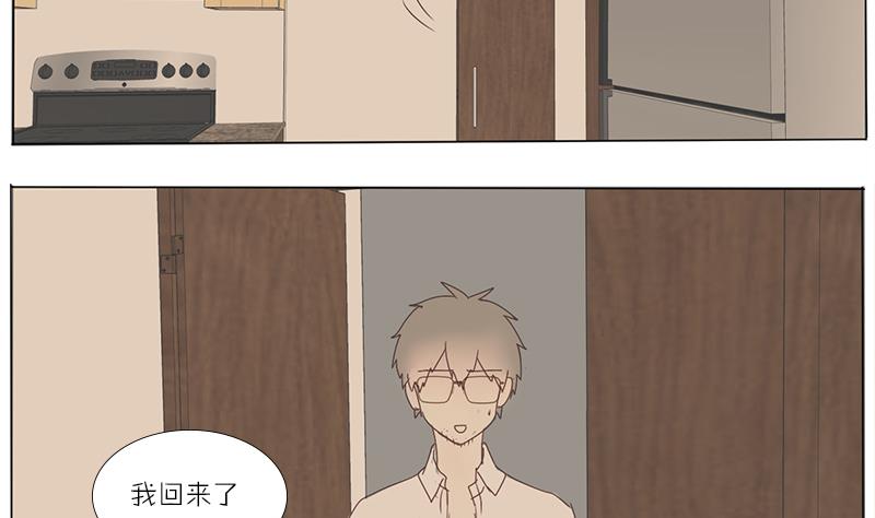 第44话 其实是我父亲-第44话