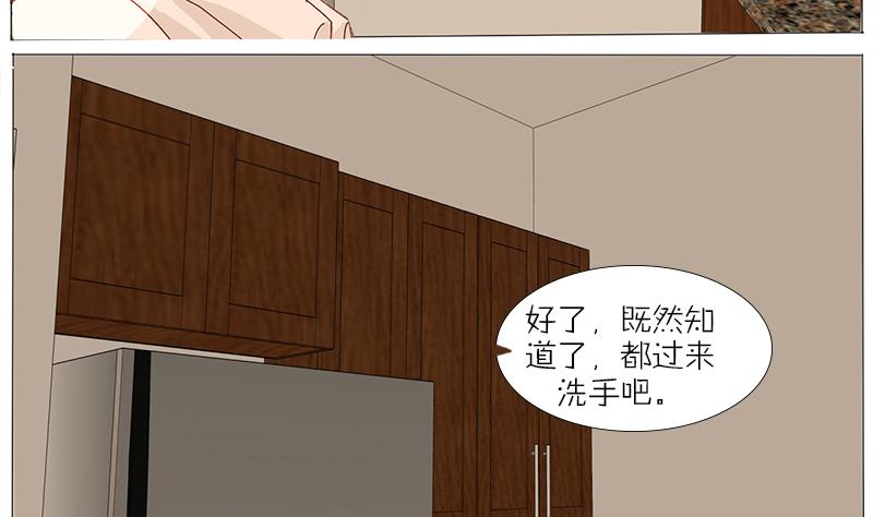 第44话 其实是我父亲-第44话