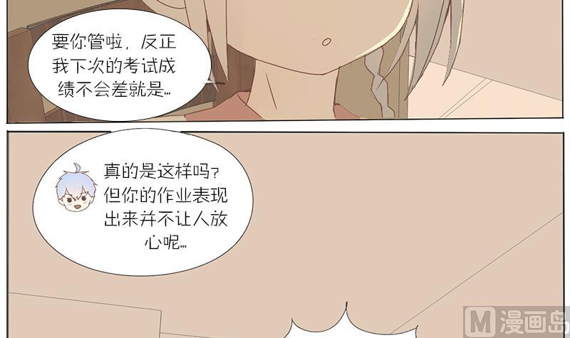 第44话 其实是我父亲-第44话