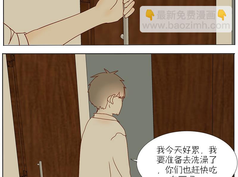 第46话 窝囊-第46话