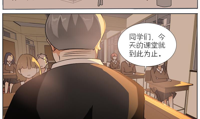 第46话 窝囊-第46话