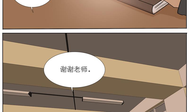第46话 窝囊-第46话