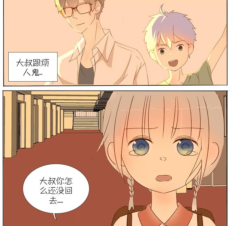 第46话 窝囊-第46话
