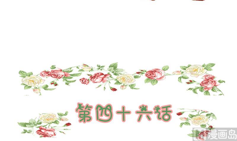 第46话 窝囊-第46话