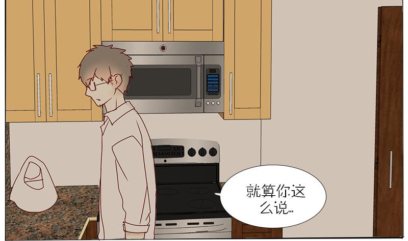 第46话 窝囊-第46话