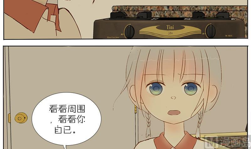 第46话 窝囊-第46话