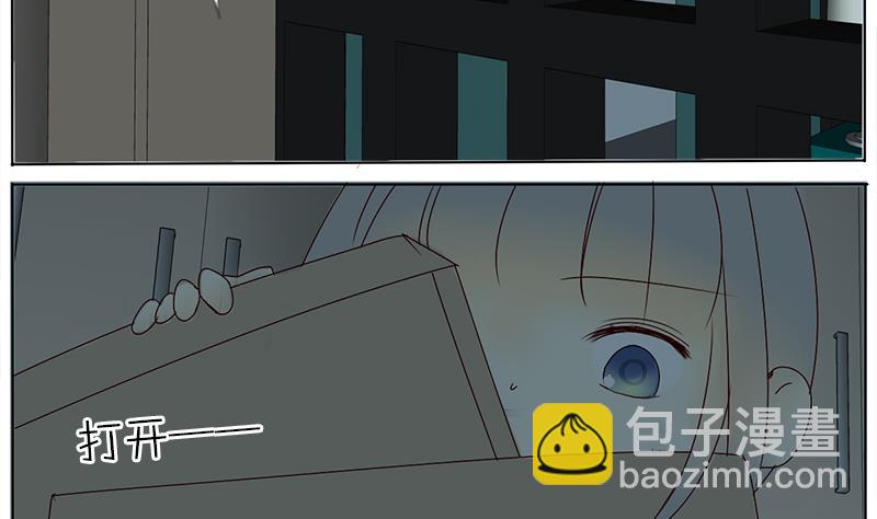 第48话 拜托你了！-第48话
