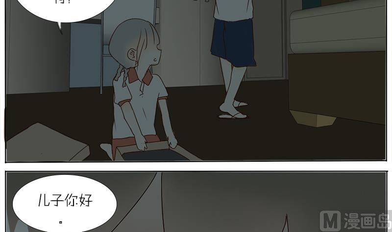 第48话 拜托你了！-第48话