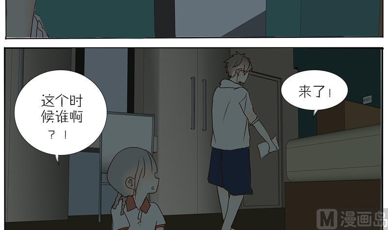 第48话 拜托你了！-第48话