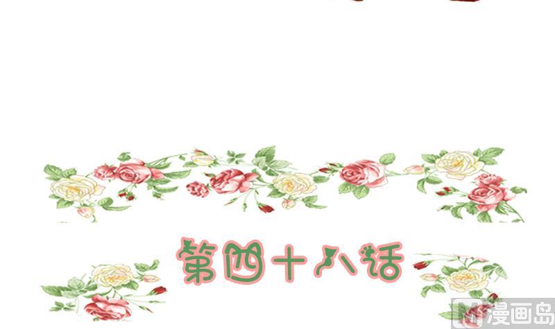 第48话 拜托你了！-第48话