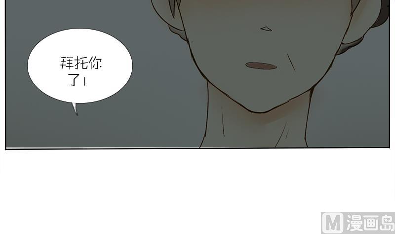 第48话 拜托你了！-第48话
