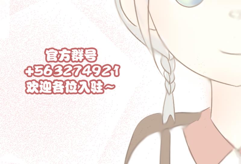第48话 拜托你了！-第48话