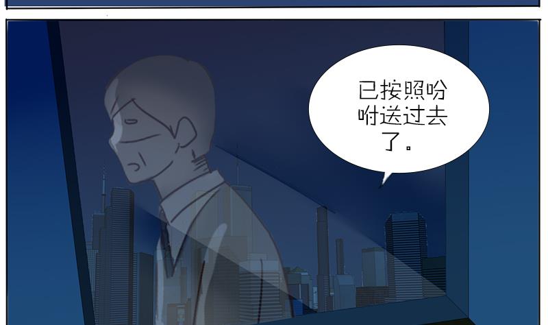 第48话 拜托你了！-第48话