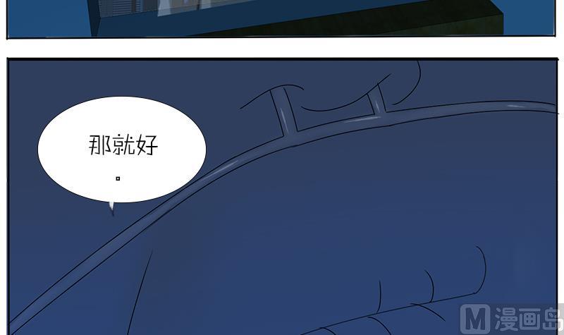 第48话 拜托你了！-第48话