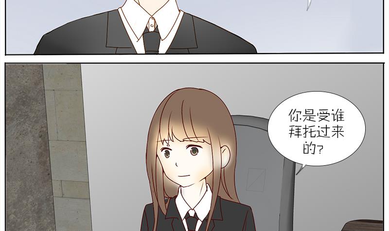 第50话 老板的儿子-第50话