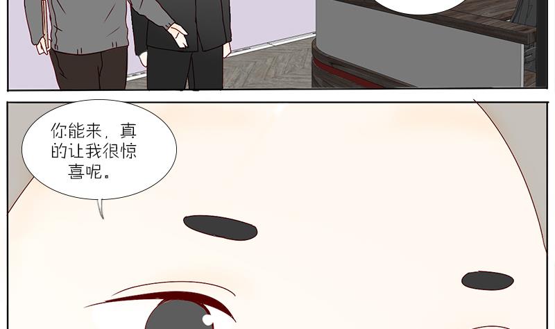 第50话 老板的儿子-第50话