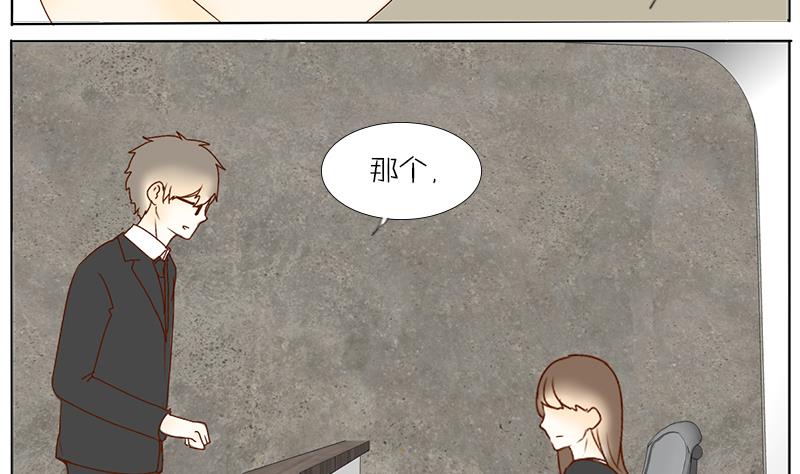 第50话 老板的儿子-第50话