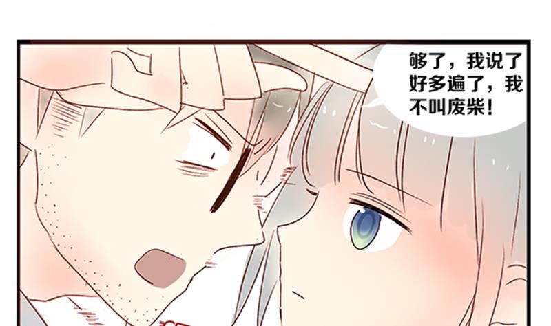 第06话 游戏中的回忆 六-第6话