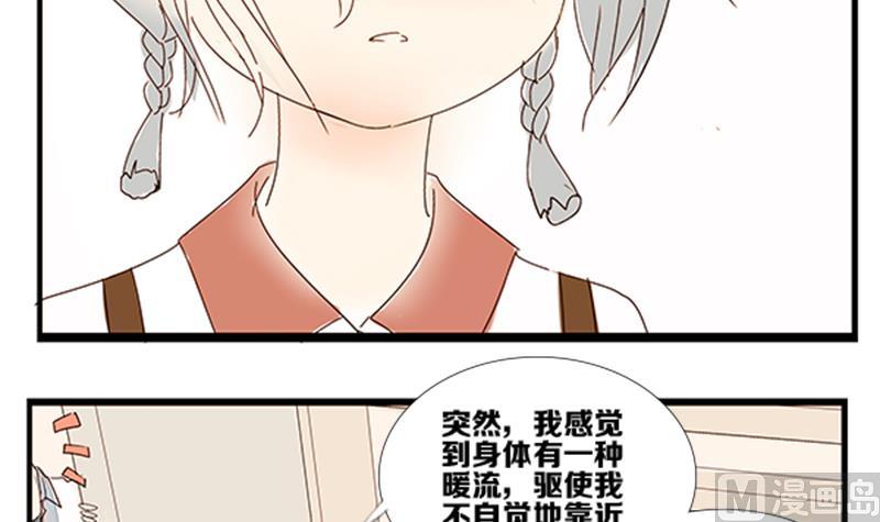 第06话 游戏中的回忆 六-第6话
