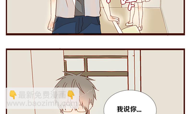 第06话 游戏中的回忆 六-第6话