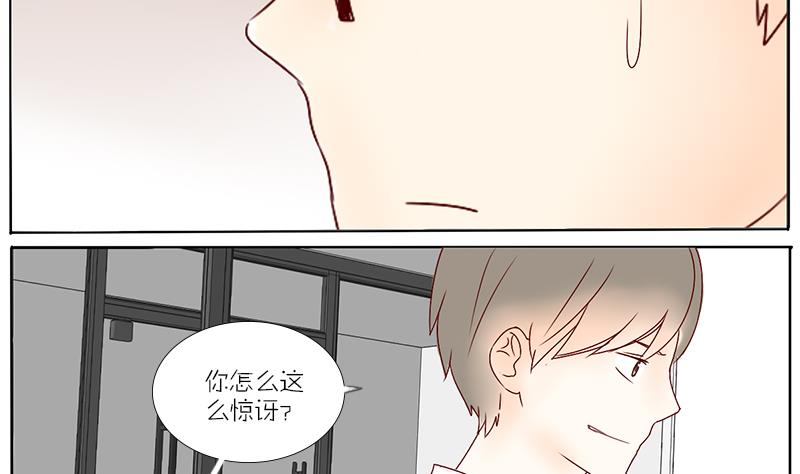 第52话 &ldquo;混蛋&rdquo;住医院了？-第52话