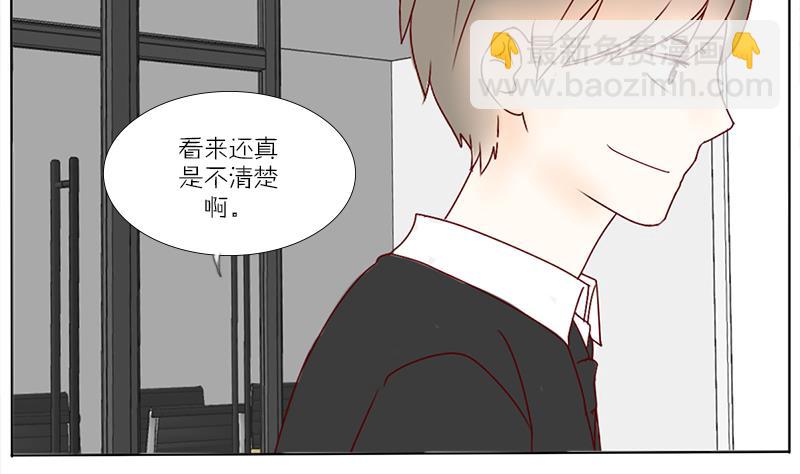 第52话 &ldquo;混蛋&rdquo;住医院了？-第52话