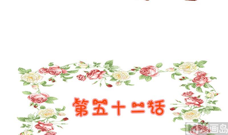 第52话 &ldquo;混蛋&rdquo;住医院了？-第52话