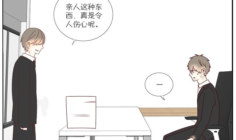 第52话 &ldquo;混蛋&rdquo;住医院了？-第52话