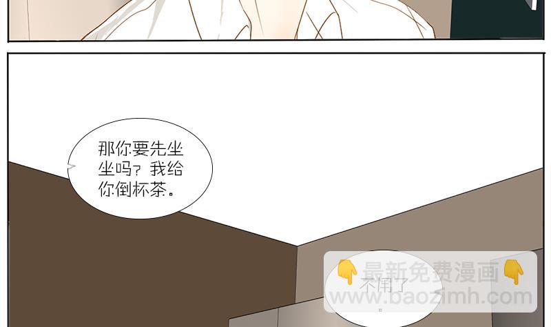 第54话 把她带回去-第54话